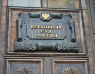 Новости, Фото №10