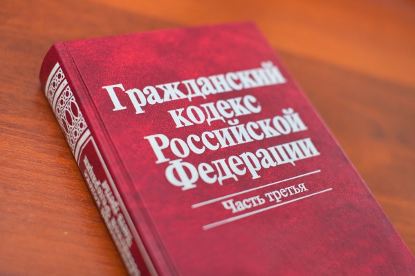 В Гражданский кодекс вносят новый вид интеллектуальных прав — географическое указание