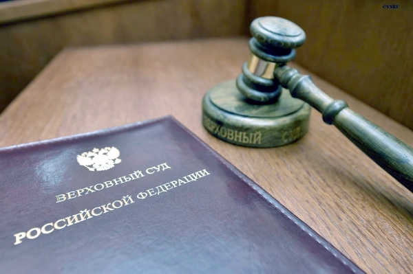 Уменьшение кадастровой стоимости пояснения ВС2.jpg